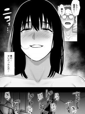 [寿] 引き籠りに引き込まれた_45