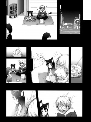 (C85) [きゃっといいえっくす (猫兎)] ねこぷにっ!vol.10 [CE家族社]_08