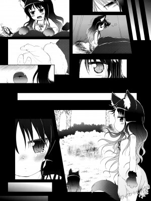 (C85) [きゃっといいえっくす (猫兎)] ねこぷにっ!vol.10 [CE家族社]_09
