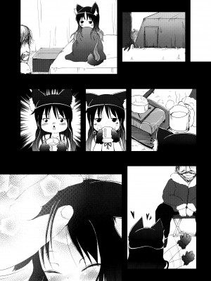 (C85) [きゃっといいえっくす (猫兎)] ねこぷにっ!vol.10 [CE家族社]_07