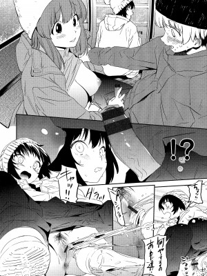 [鬼頭サケル] 放課後ニオイズム_060