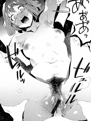 [鬼頭サケル] 放課後ニオイズム_108