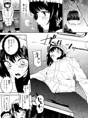 [鬼頭サケル] 放課後ニオイズム_057