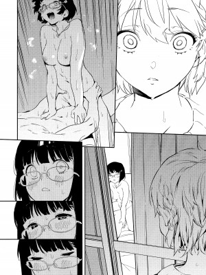 [鬼頭サケル] 放課後ニオイズム_172