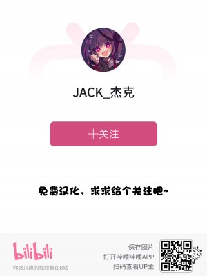 [tomikadou (tksand)] 博麗霊夢 催眠修行 (東方Project) [DL版] [中国翻訳]_23