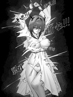 [KnightFault] 乱交运动统领塔露拉 (Arknights) [中国翻訳]_18