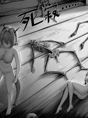 [KnightFault] 乱交运动统领塔露拉 (Arknights) [中国翻訳]_23