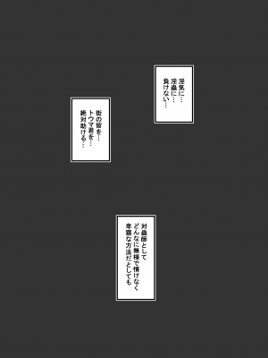 [アヘ丸] 巣からの脱出 後編_13