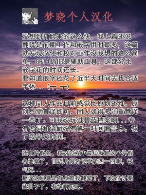 (COMIC1☆24) [アメラムネ (アメちゃ)] アイン・ソフ・オウルvs催眠オジサン(ブルーアーカイブ) [DL版][梦晓个人汉化]_31