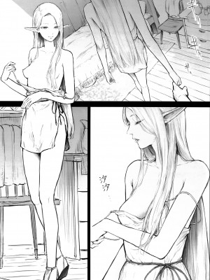 (COMITIA145) [ONOKORO堂 (史鬼匠人)] ELF HUNT + ペーパー [BLUE氪个人翻译]_02