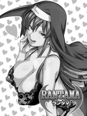 [真珠貝 (武田弘光)] RANTAMA ランタマ (アルカナハート) [無修正] [DL版]_02