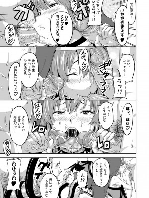 [真珠貝 (武田弘光)] RANTAMA ランタマ (アルカナハート) [無修正] [DL版]_18