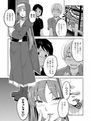 [真珠貝 (武田弘光)] RANTAMA ランタマ (アルカナハート) [無修正] [DL版]_04