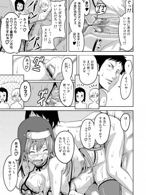 [真珠貝 (武田弘光)] RANTAMA ランタマ (アルカナハート) [無修正] [DL版]_22