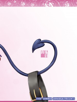 [真珠貝 (武田弘光)] RANTAMA ランタマ (アルカナハート) [無修正] [DL版]_30