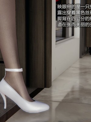 [听话的阿伟]我的吸血鬼警察妈妈_00003