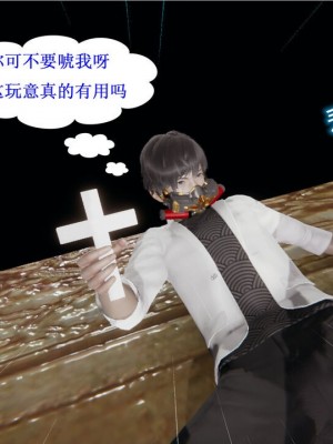 [听话的阿伟]我的吸血鬼警察妈妈_00218