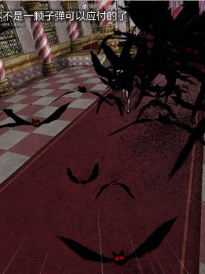 [听话的阿伟]我的吸血鬼警察妈妈_00233