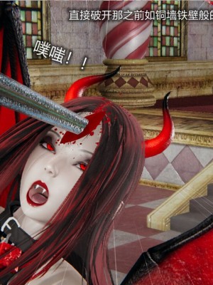 [听话的阿伟]我的吸血鬼警察妈妈_00255