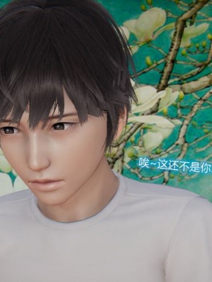 [听话的阿伟]我的吸血鬼警察妈妈_00708