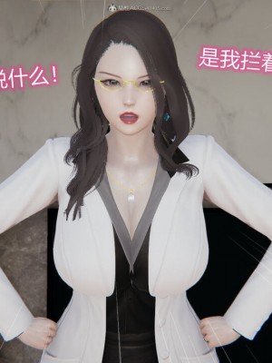 [听话的阿伟]我的吸血鬼警察妈妈_00709