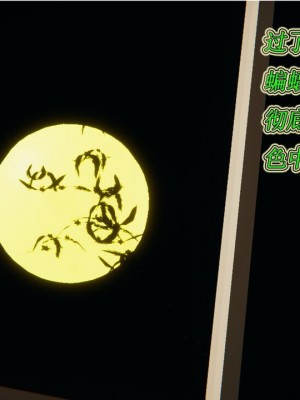 [听话的阿伟] 我的吸血鬼警察妈妈 02_00056
