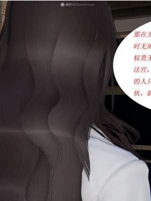 [听话的阿伟] 我的吸血鬼警察妈妈 02_00179
