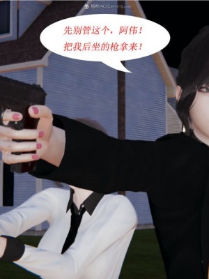[听话的阿伟] 我的吸血鬼警察妈妈 02_00472