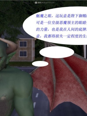 [听话的阿伟] 我的吸血鬼警察妈妈 02_00625