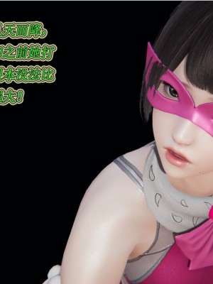 [听话的阿伟] 我的吸血鬼警察妈妈 02_00690
