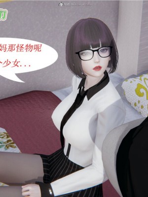 [听话的阿伟] 我的吸血鬼警察妈妈 02_00712