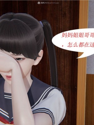 [听话的阿伟] 我的吸血鬼警察妈妈 02_00714