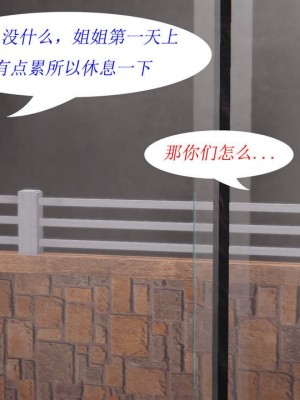 [听话的阿伟] 我的吸血鬼警察妈妈 02_00718