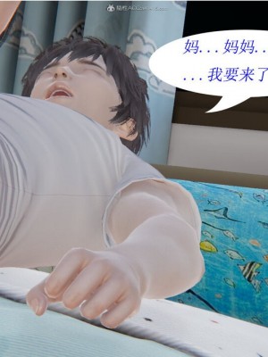 [听话的阿伟] 我的吸血鬼警察妈妈 02_00802