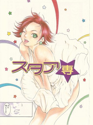 [猫井ミィ] キャットライフ_065