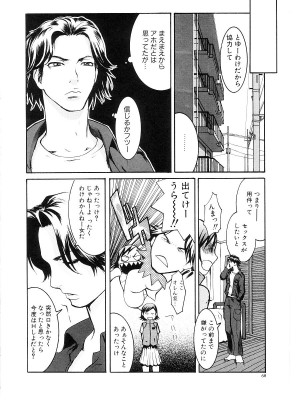 [猫井ミィ] キャットライフ_070