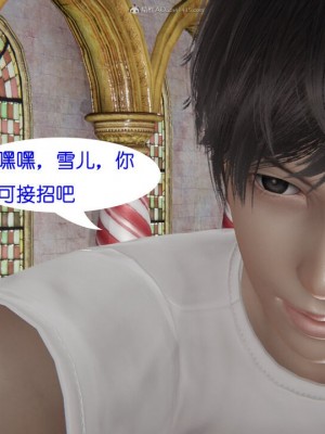 [听话的阿伟] 我的吸血鬼警察妈妈 03_00014