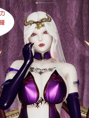 [听话的阿伟] 我的吸血鬼警察妈妈 03_00021