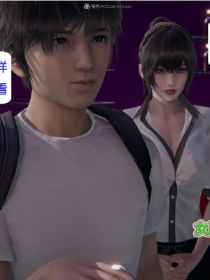 [听话的阿伟] 我的吸血鬼警察妈妈 03_00111