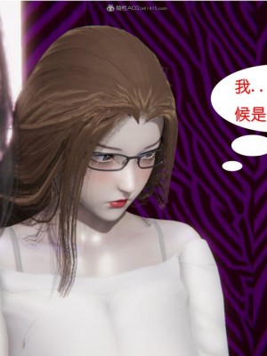 [听话的阿伟] 我的吸血鬼警察妈妈 03_00112