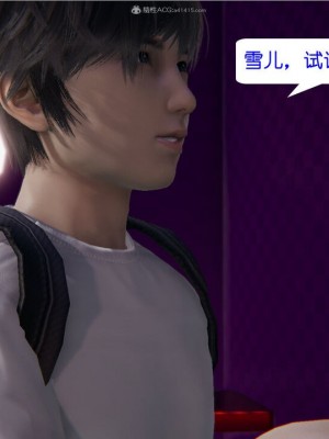 [听话的阿伟] 我的吸血鬼警察妈妈 03_00113