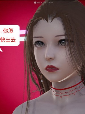 [听话的阿伟] 我的吸血鬼警察妈妈 03_00116