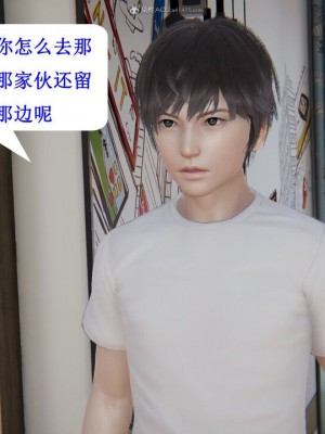 [听话的阿伟] 我的吸血鬼警察妈妈 03_00268