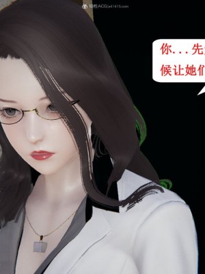 [听话的阿伟] 我的吸血鬼警察妈妈 03_00299