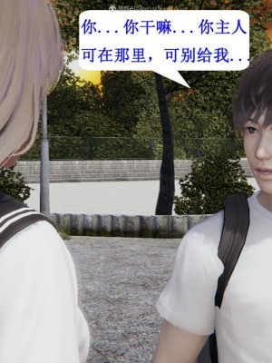 [听话的阿伟] 我的吸血鬼警察妈妈 03_00448