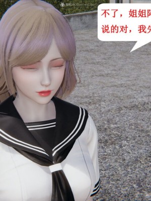 [听话的阿伟] 我的吸血鬼警察妈妈 03_00463
