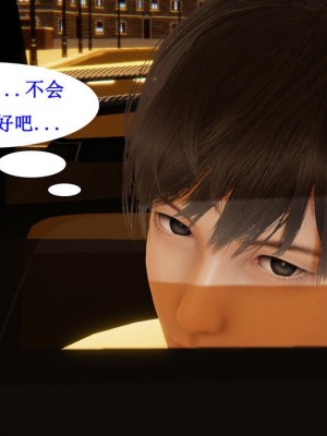 [听话的阿伟] 我的吸血鬼警察妈妈 03_00476