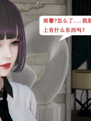 [听话的阿伟] 我的吸血鬼警察妈妈 03_00494