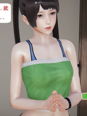 [听话的阿伟] 我的吸血鬼警察妈妈 03_00495