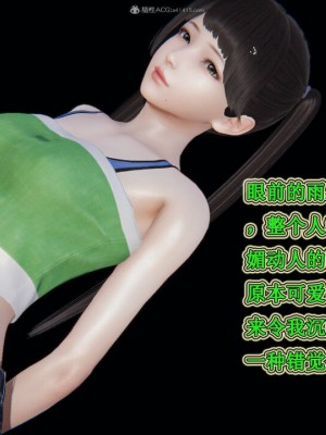 [听话的阿伟] 我的吸血鬼警察妈妈 03_00499